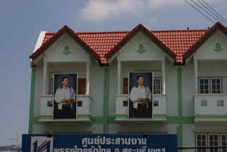 IMG_0360.JPG (72433 bytes)