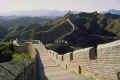 greatwall.jpg (16285 bytes)