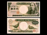 10000-yen.jpg (11784 bytes)