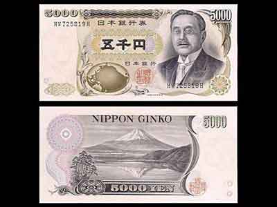 Billet Japonais 1.000 Yen En Enveloppe Brune Pour Le Succès Et Le