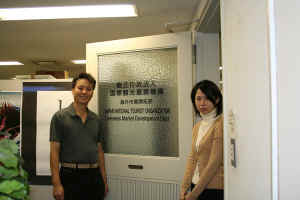 IMG_9466.jpg (59755 bytes)