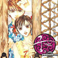 princesshours2.jpg (36421 bytes)