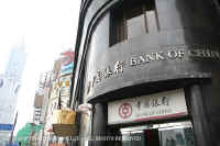 Bank_of_China.JPG (60154 bytes)