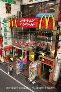 Tokyo_McDonalds.JPG (94855 bytes)